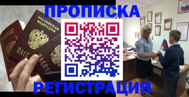 форма 3 в Пушкино